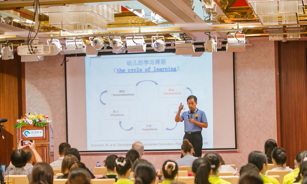 鍥芥境鏁欒偛,鍥芥境鏁欒偛鏈夐檺鍏徃