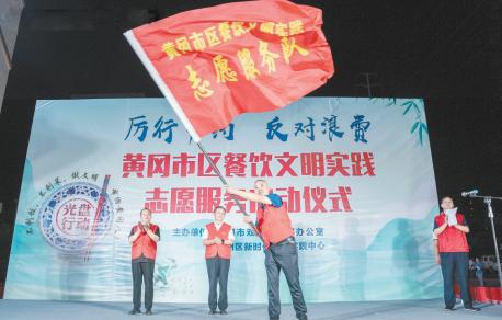 文明湖北黄冈,文明黄冈