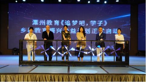 潭州教育企业愿景,潭州教育长沙分公司