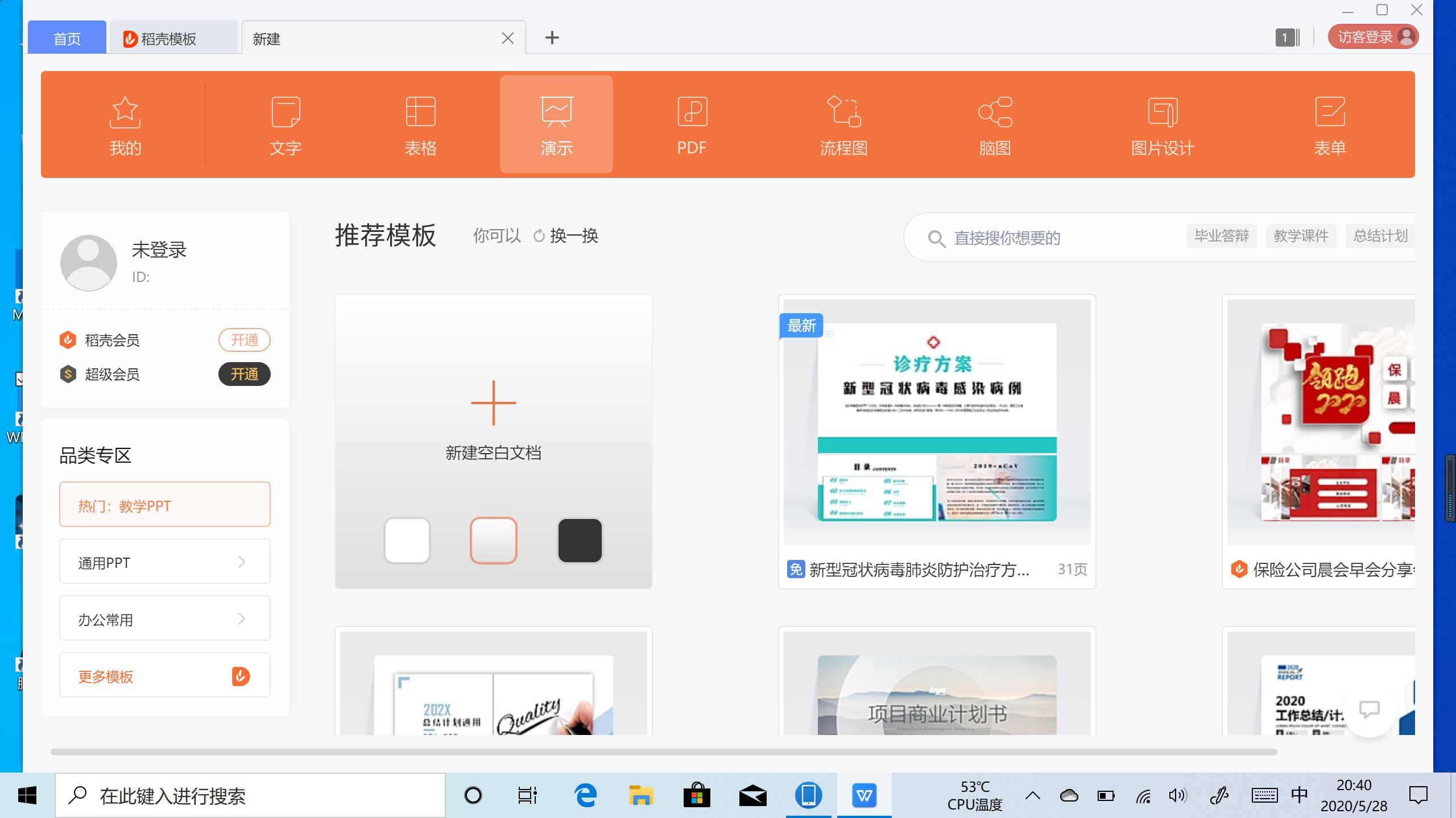 酷比魔方knote5pro深度评测,酷比魔方knote5pro跑分