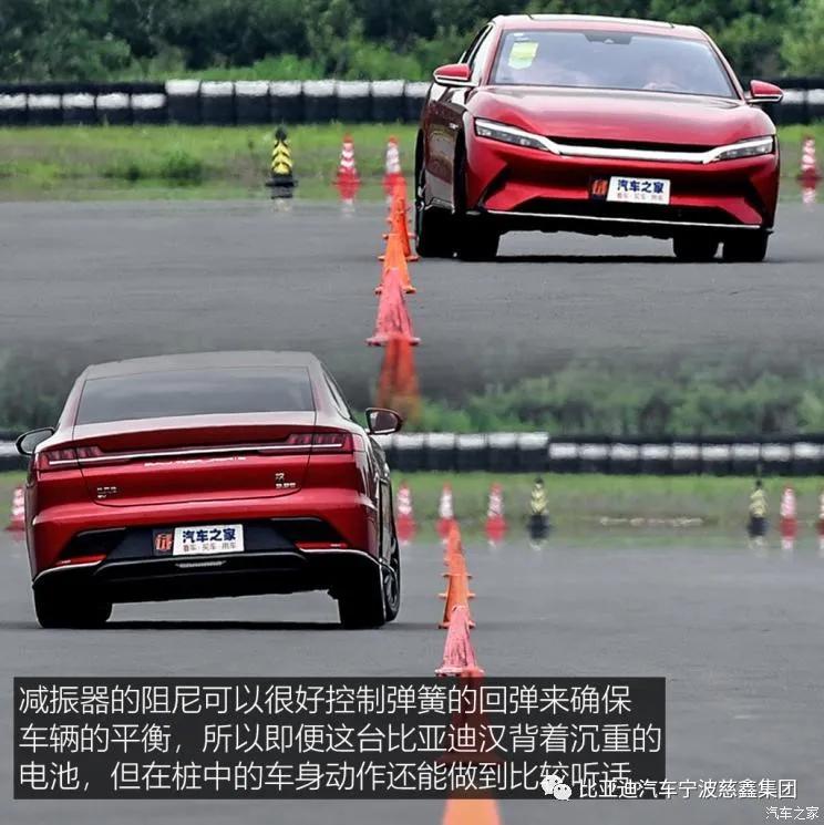 比亚迪汉ev对比特斯拉model3,比亚迪汉ev20款和21款有何区别
