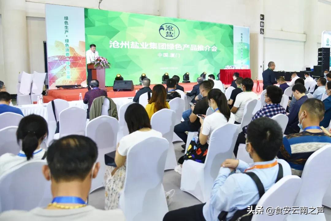 第二十一届中国绿色食品博览会第十四届中国国际有机食品博览会在厦门成功举办