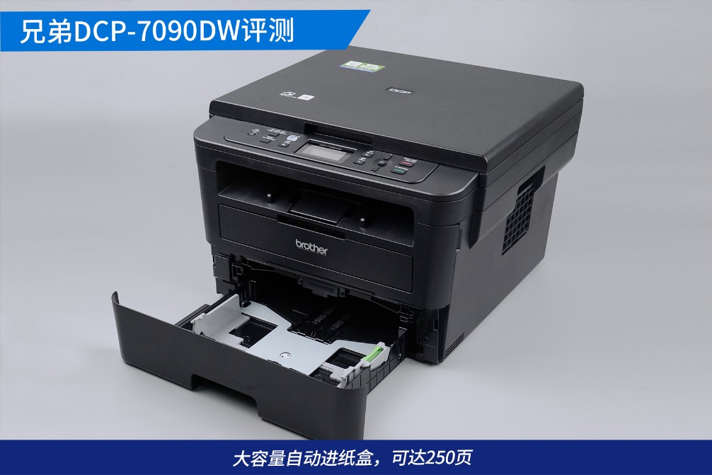 办公打印用电脑配置推荐,兄弟dcp1618w黑白激光打印机