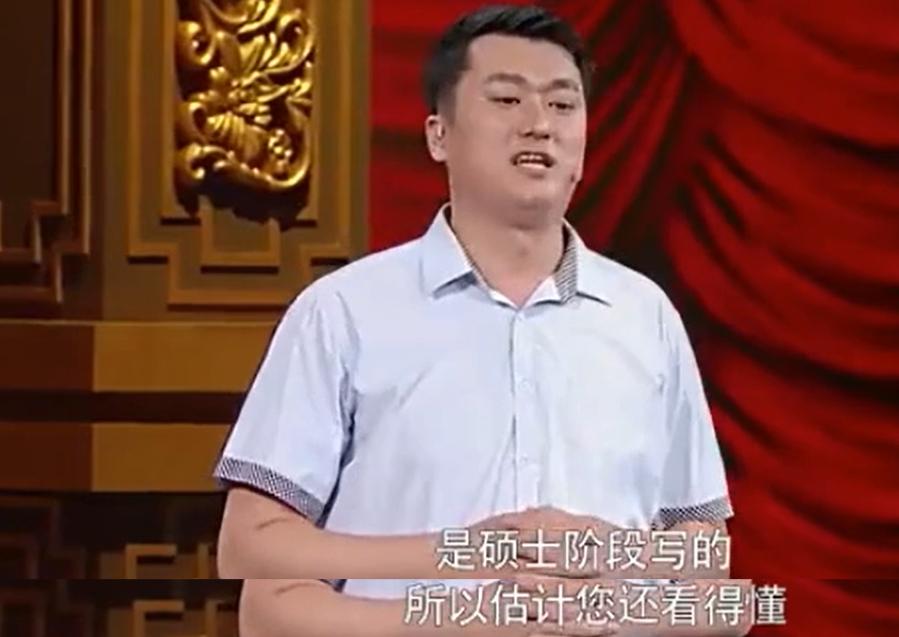 李宏烨怒怼郭德纲完整版,李宏烨怼苗阜视频