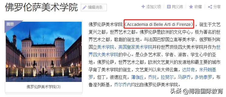 你的学历被认可吗,自考本科学历教育部认可吗