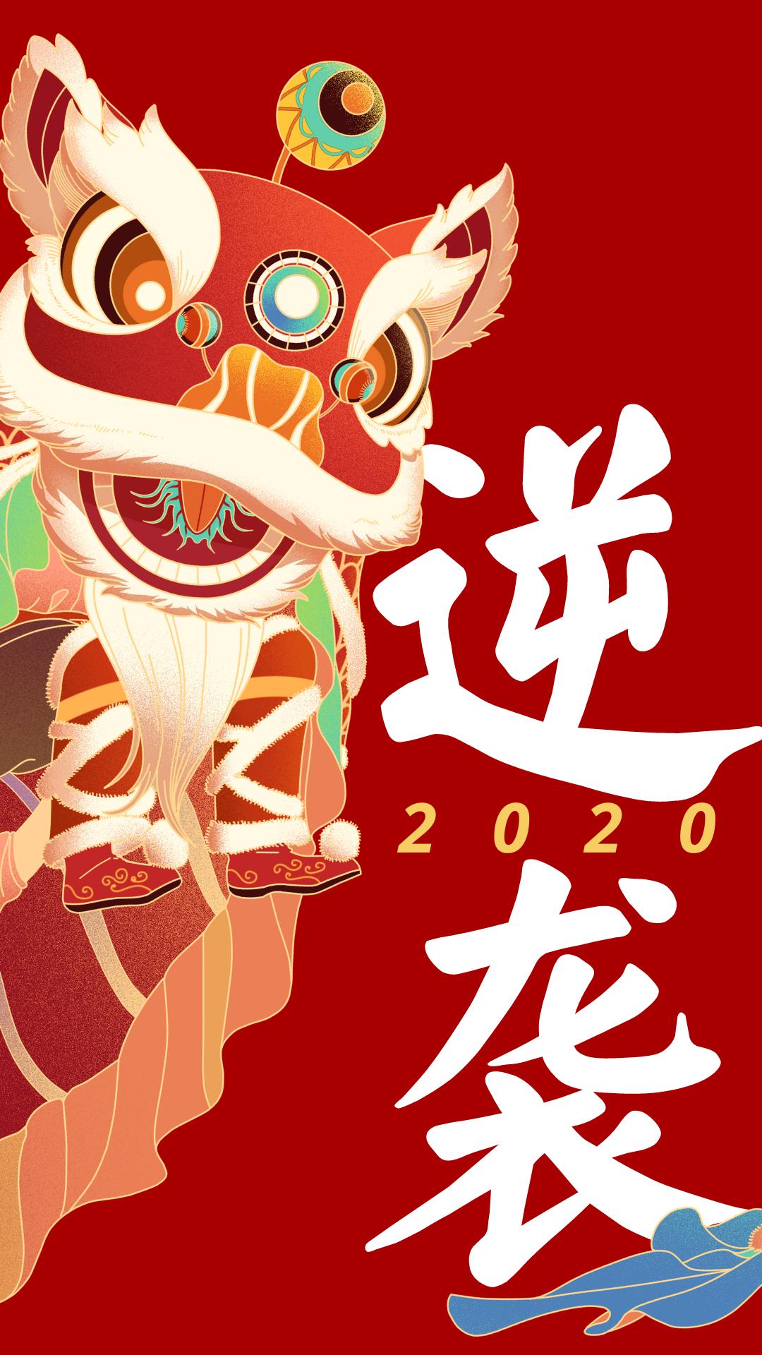 鼠年拜年的句子和图片,2020年鼠年拜年语录
