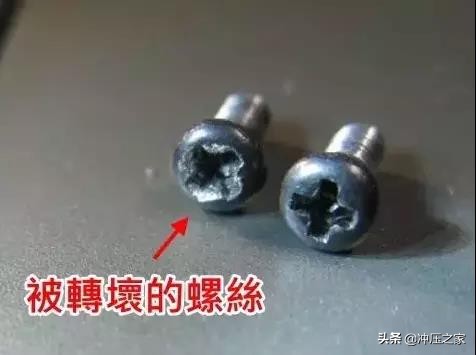 模具螺丝孔进料了怎么取出来,模具法兰螺丝断了怎么取