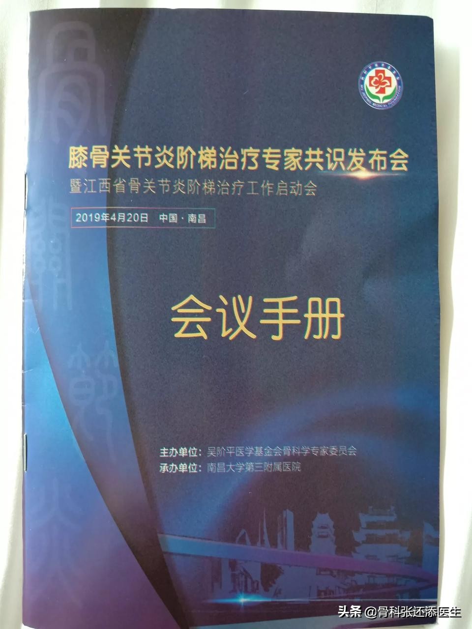 膝骨关节炎减轻疼痛的方法,膝盖骨关节炎怎么治疗效果最好