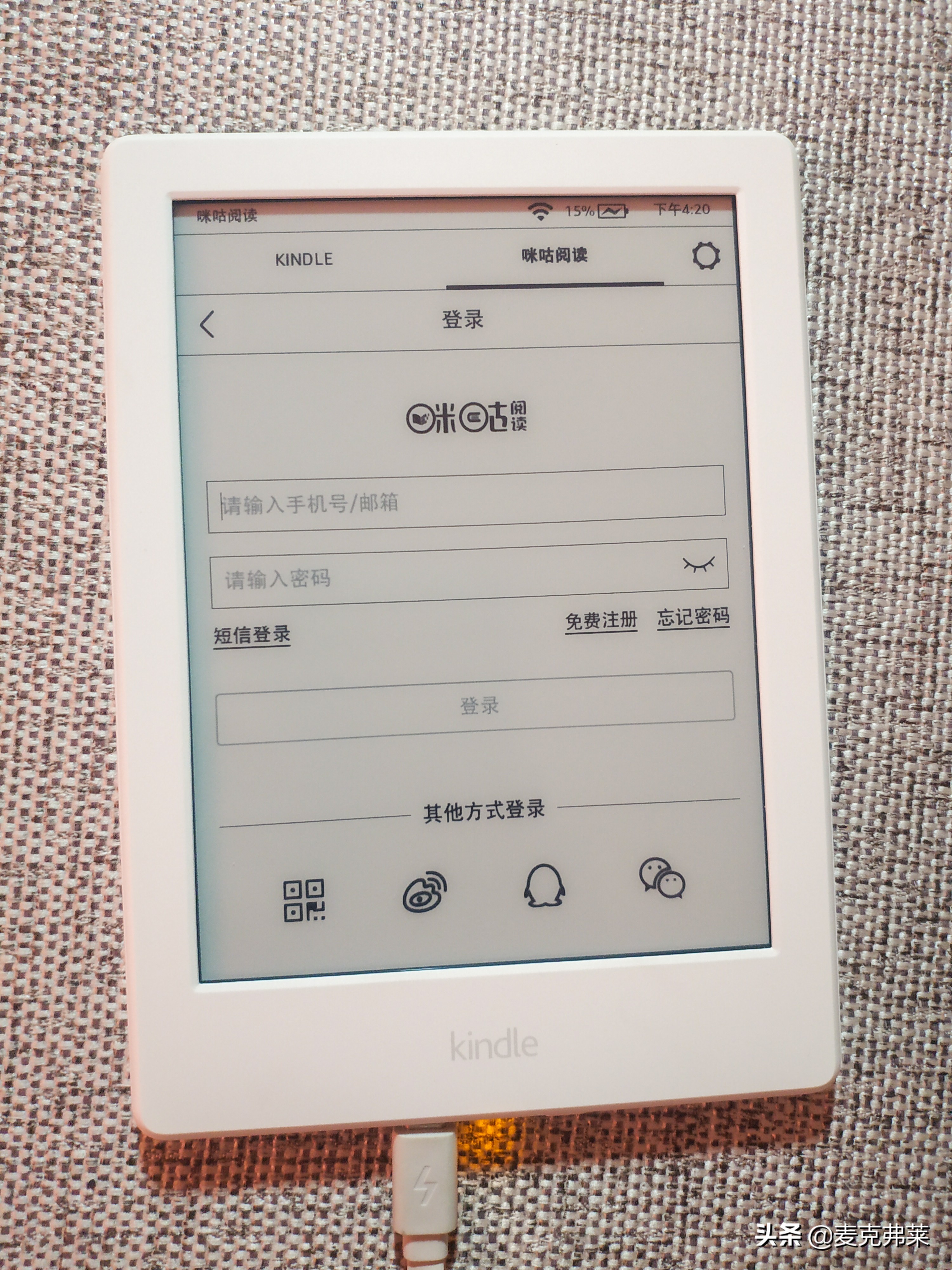 kindle咪咕版拆解,kindle咪咕版系统好用么