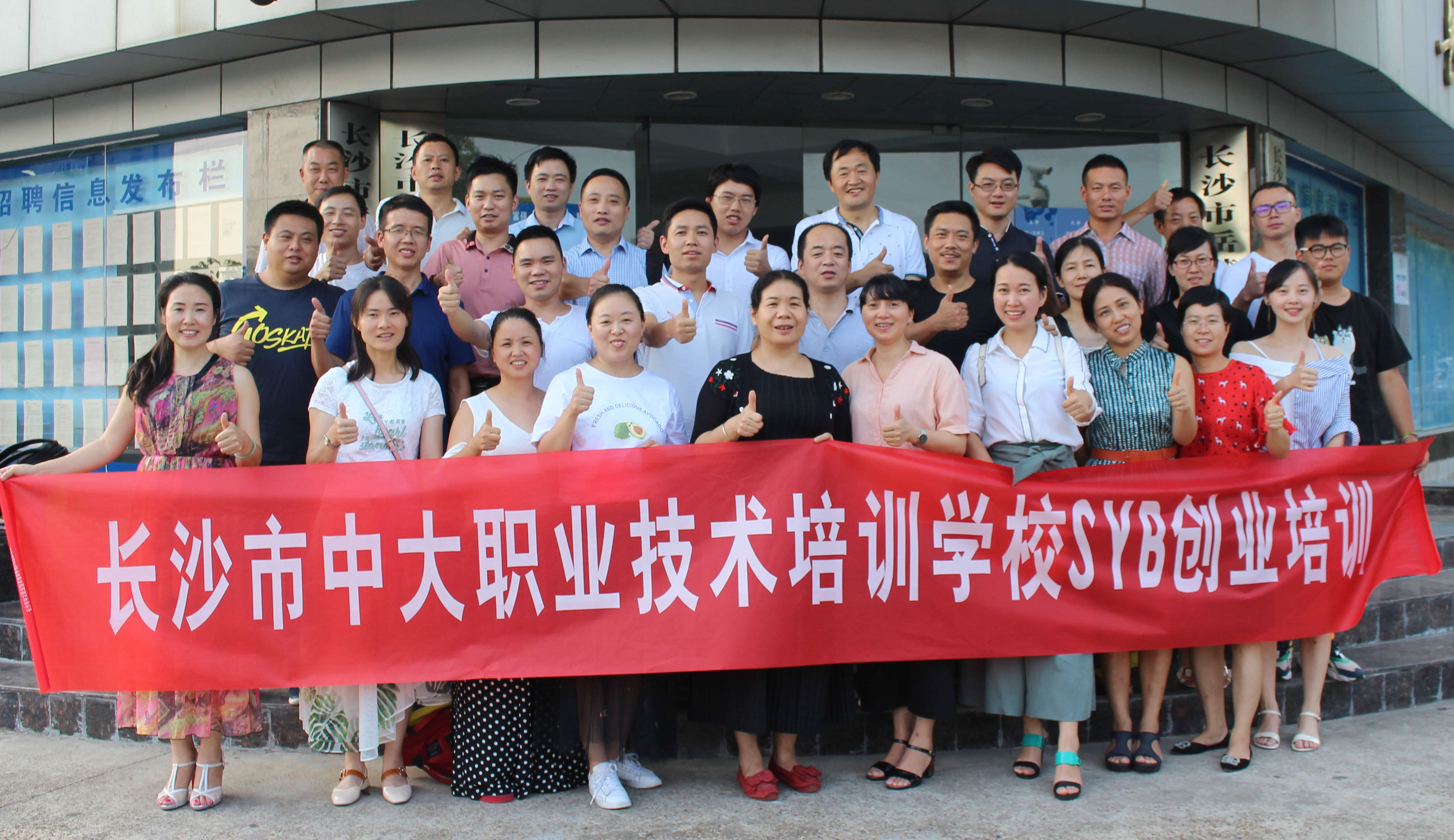 中大职业培训班结束了吗,中大职培最新消息