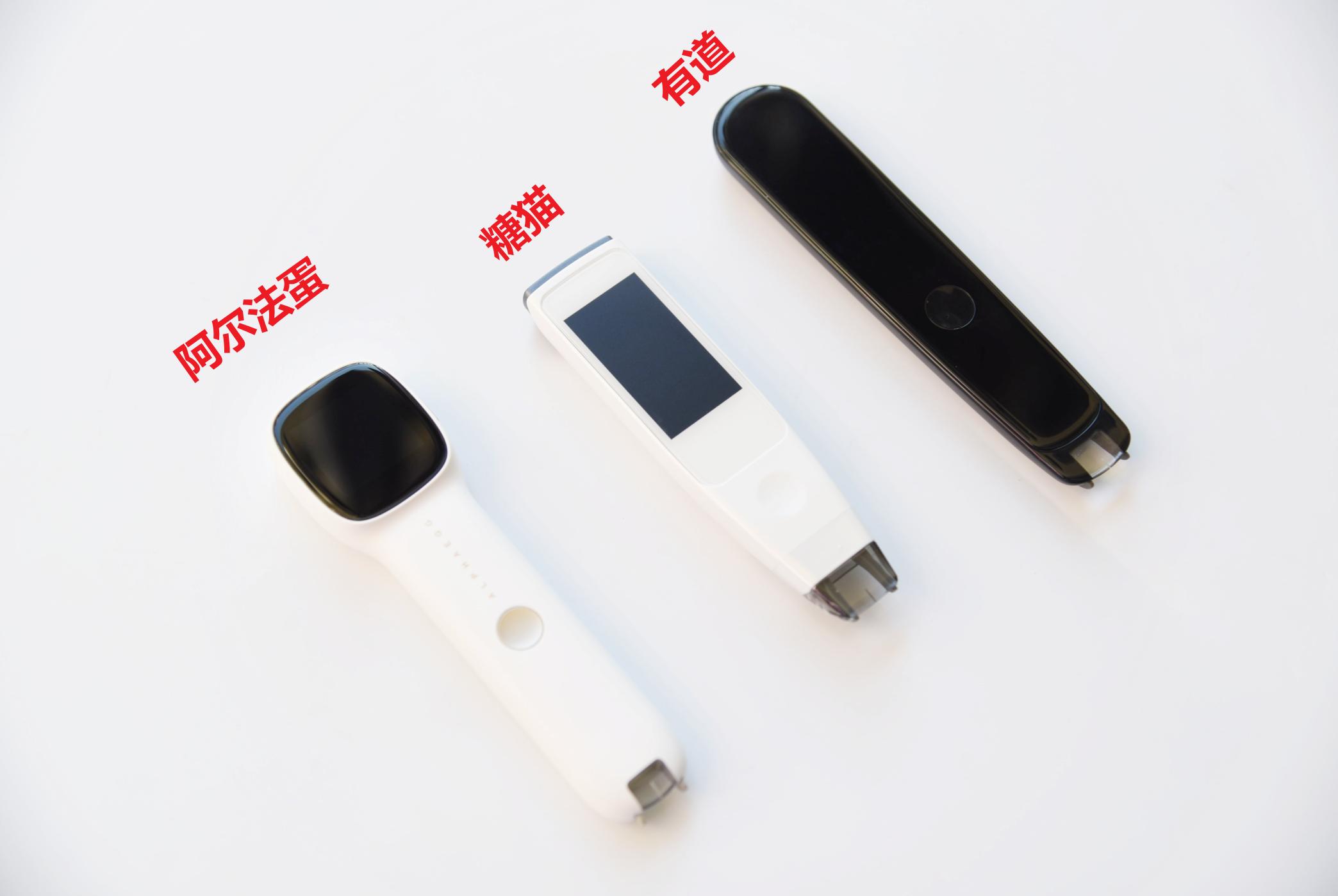 词典笔哪个牌子更合适孩子使用,词典笔测评到底选什么样的