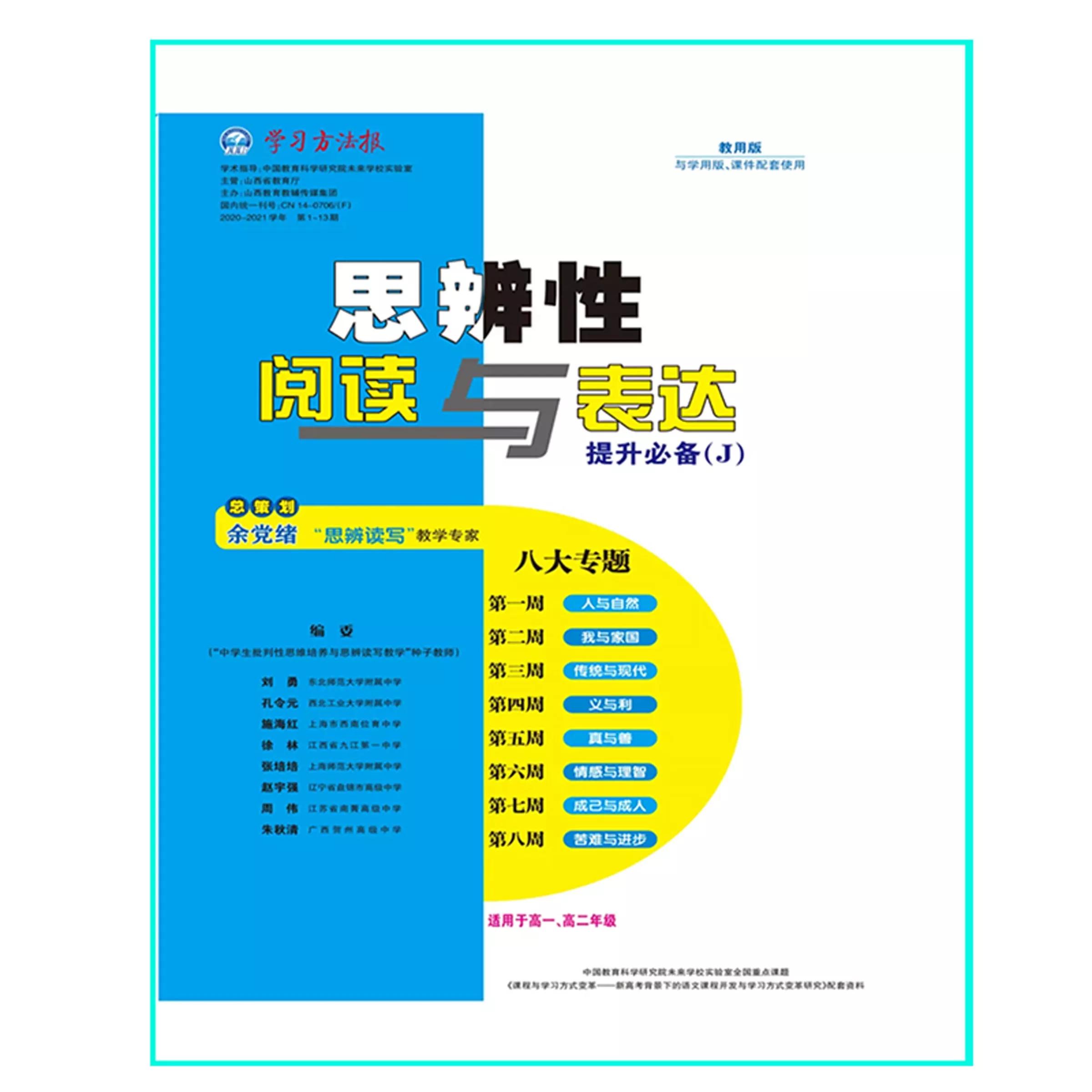 高考热点作文范文2020,高考作文时政热点2021