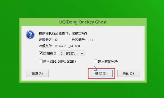 u盘安装win10系统uefi步骤图解,大白菜u盘安装win10系统详细步骤