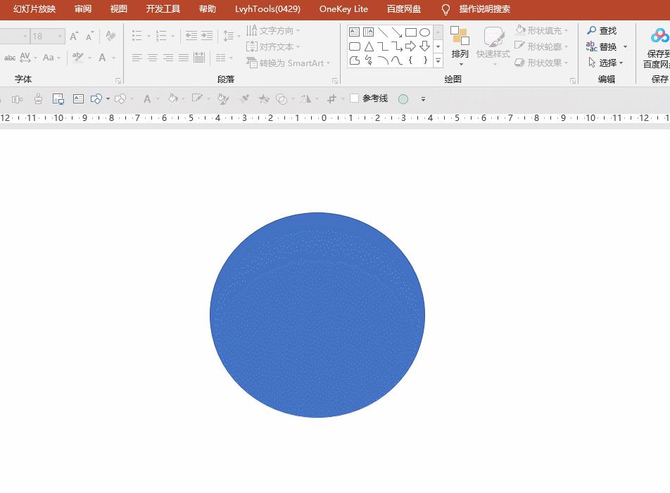 怎么往ppt里插图片,ppt图片毛玻璃效果怎么做