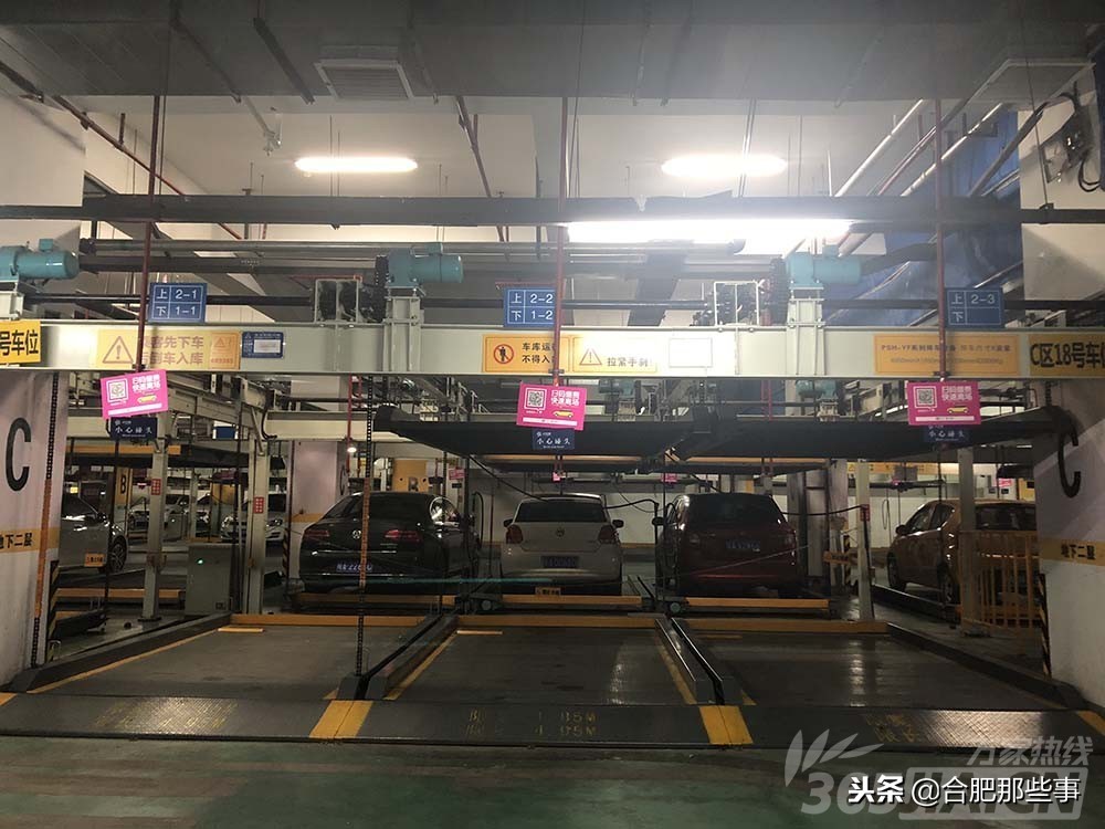 之心城停车场好停吗,合肥之心城停车场好停车吗