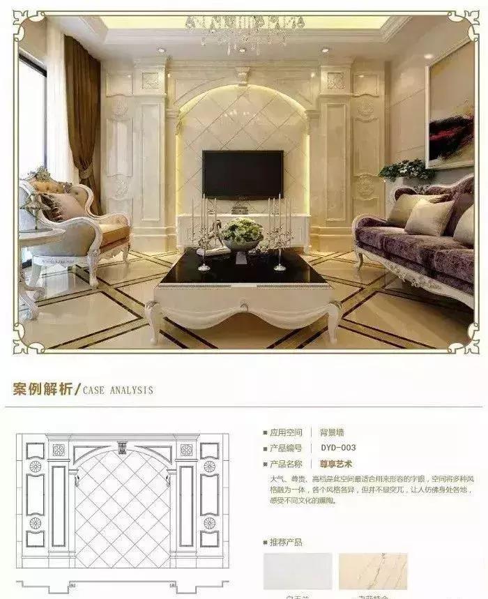 佛山石材欧式艺术背景墙,欧式客厅背景墙石材雕花装修