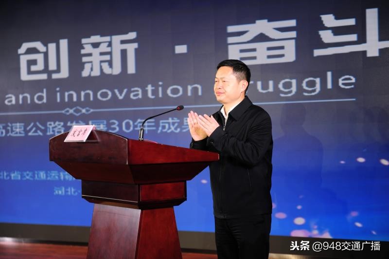 栉风沐雨五十载砥砺奋进,湖北省高速公路发展规划