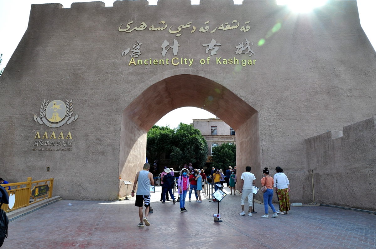 喀什噶尔古城表演时间,喀什噶尔古城门票多少钱