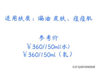 韩系水乳,哪套平价水乳值得推荐一下