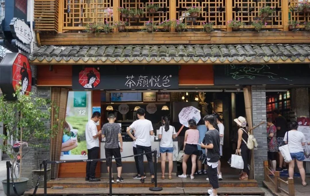 茶颜悦色暂时关闭87家店,茶颜悦色回应关闭87家店
