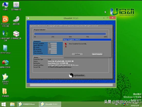 全盘镜像ghost装系统流程,怎么手动用ghost装系统教程图解