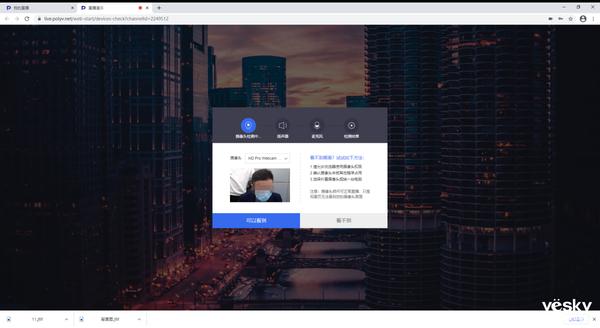 保利威直播怎么观看,保利威直播回放