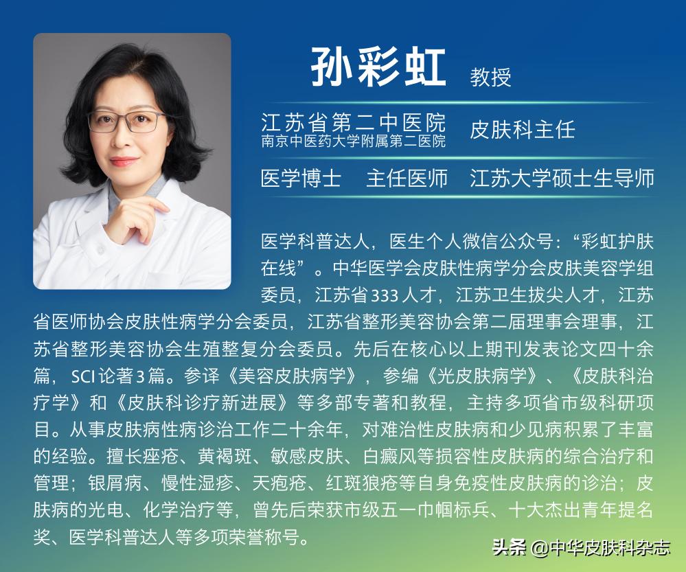 战痘全攻略详细解析,战痘全攻略详细