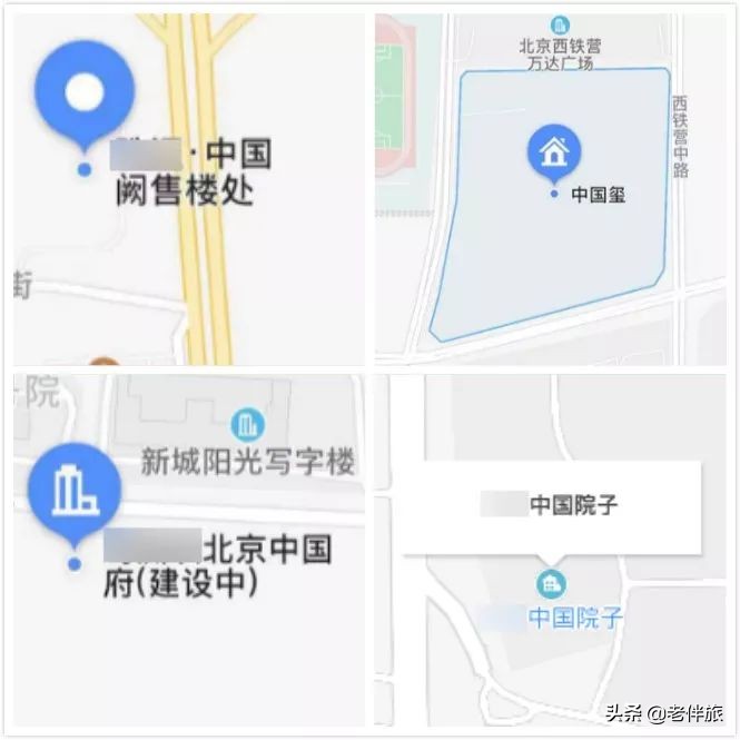 奇葩小区名,100个奇葩小区名字