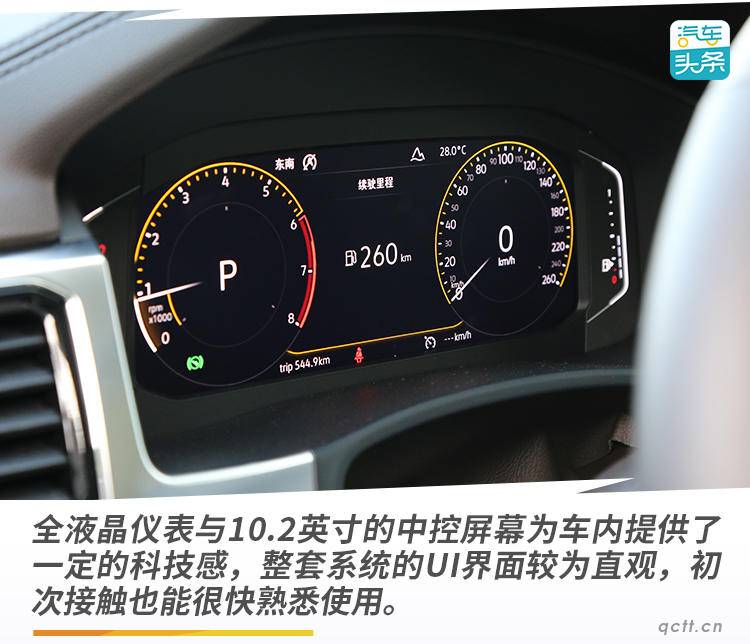 试驾上汽大众途昂，没人逃得过“大就是好”的真香定律