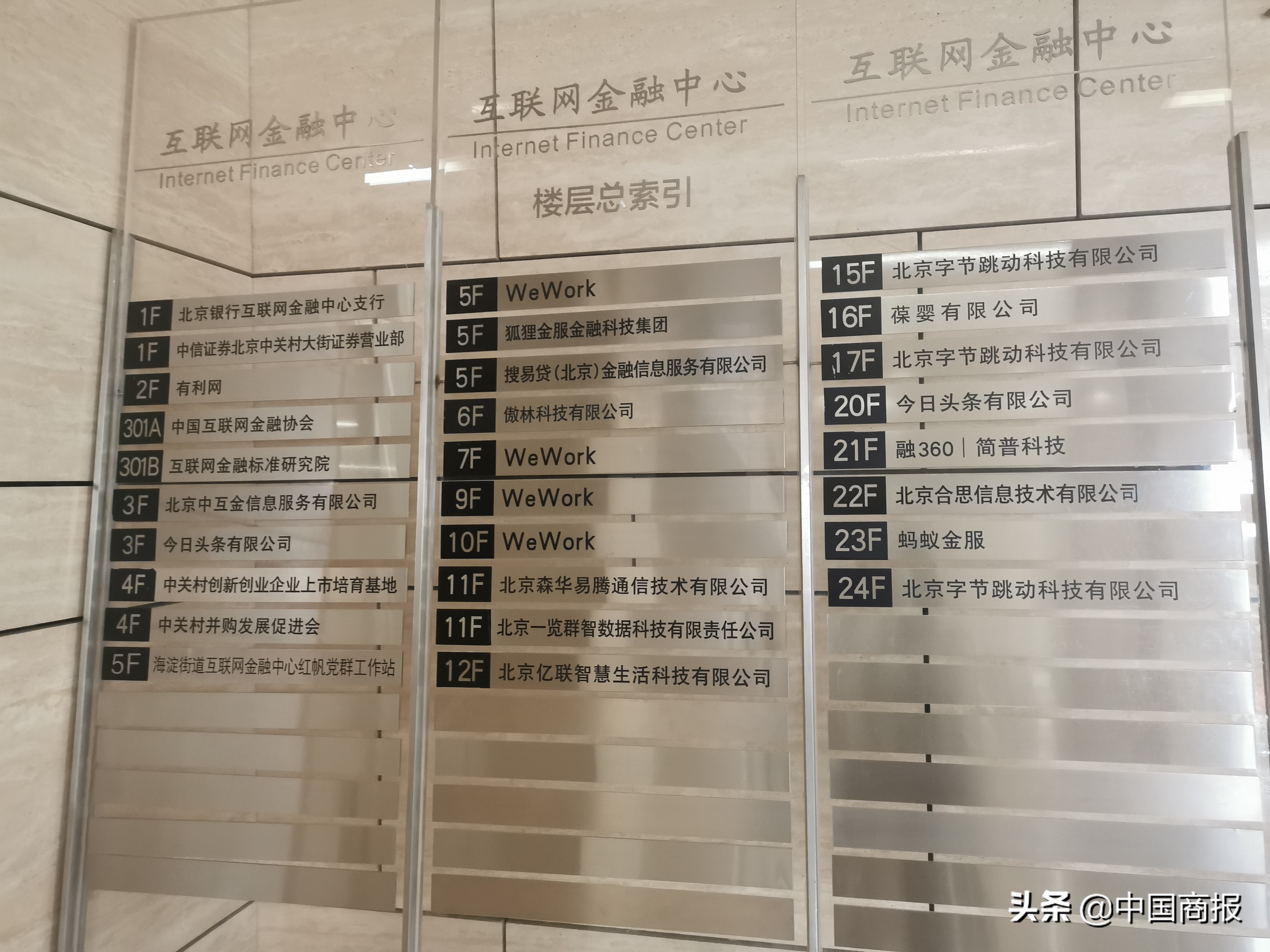 超15亿押金没退ofo小黄车,小黄车ofo押金一直未退怎么办