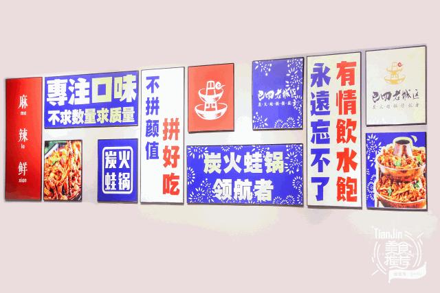 免费升级!终于开到河东万达了!单层价格限时get“蛙哥虾妹”!