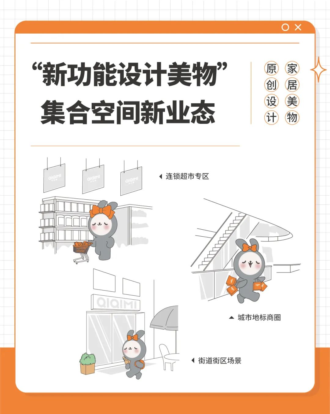 加盟连锁新零售,新零售10大加盟连锁店