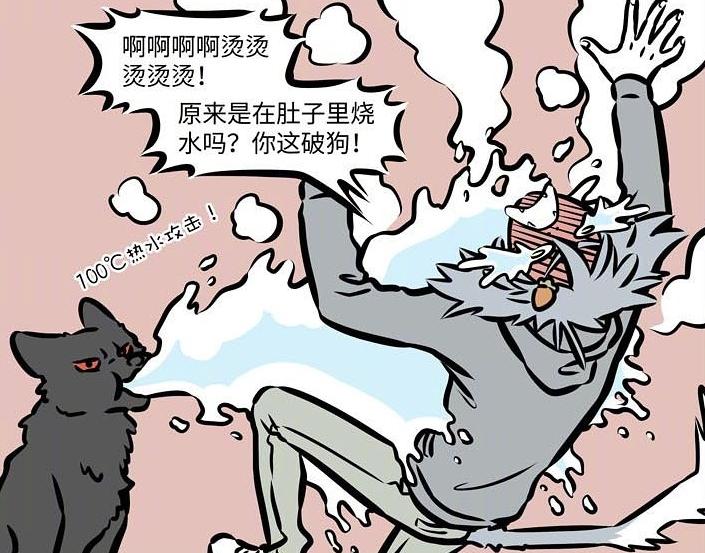 非人哉哮天是魏玛犬吗,非人哉哮天犬叫什么名