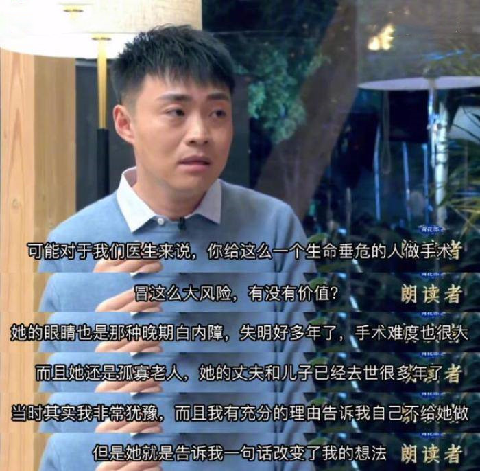 朗读者第三季中陶勇观后感,陶勇朗读者第几季