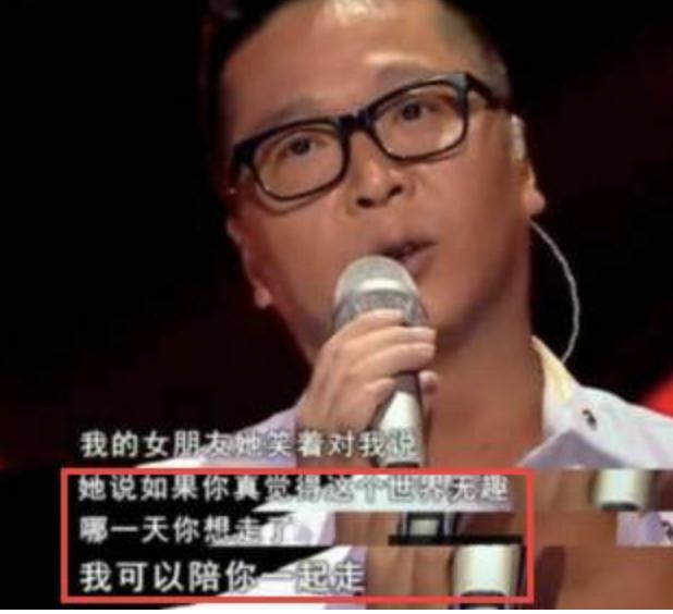 他曾嗓子患病，苦等20年，终于娶了《小芳》歌里的小芳本人