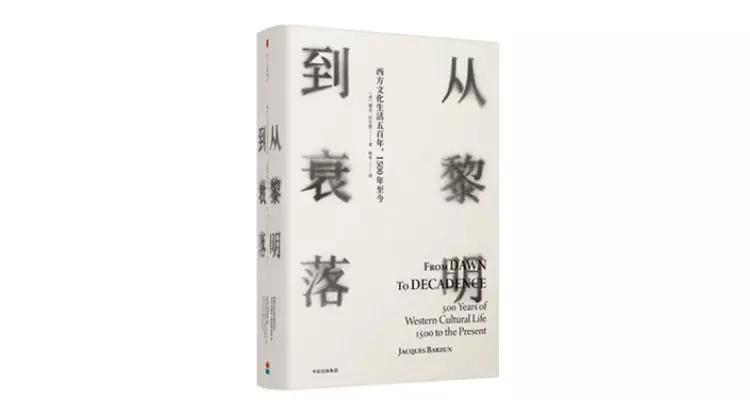 人必看的七本书,有深度的书籍