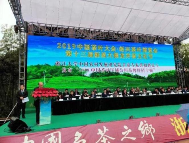 2019中国茶叶企业产品品牌价值榜,2022年中国茶叶品牌价值百强