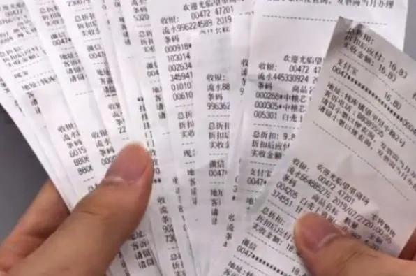 超市买东西扔掉小票被别人捡到,超市购物小票有必要扔掉吗