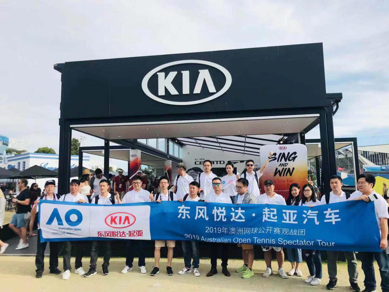 八度合作斯坦科维奇杯东风悦达起亚花式演绎跨界营销