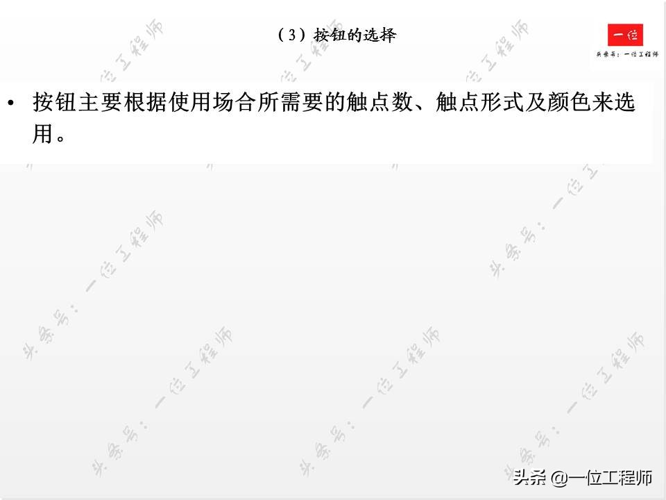 常见低压电器的电气符号与作用,低压电工常见的电气文字符号