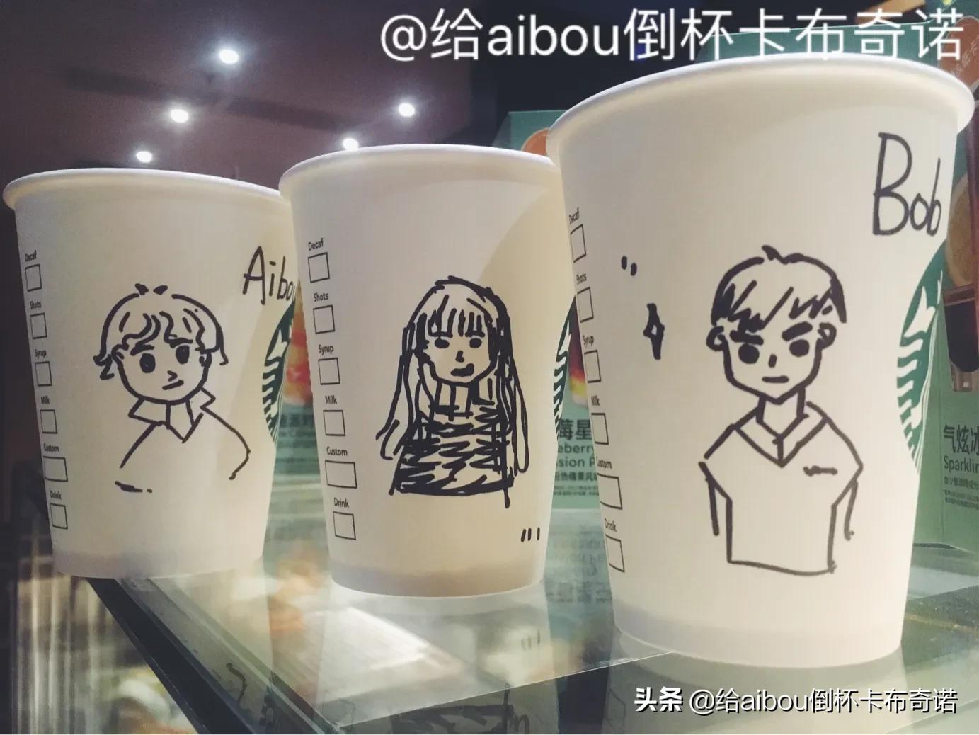 2020年走进星巴克不知道喝什么,点单怕尴尬?aibou教你不用怕!