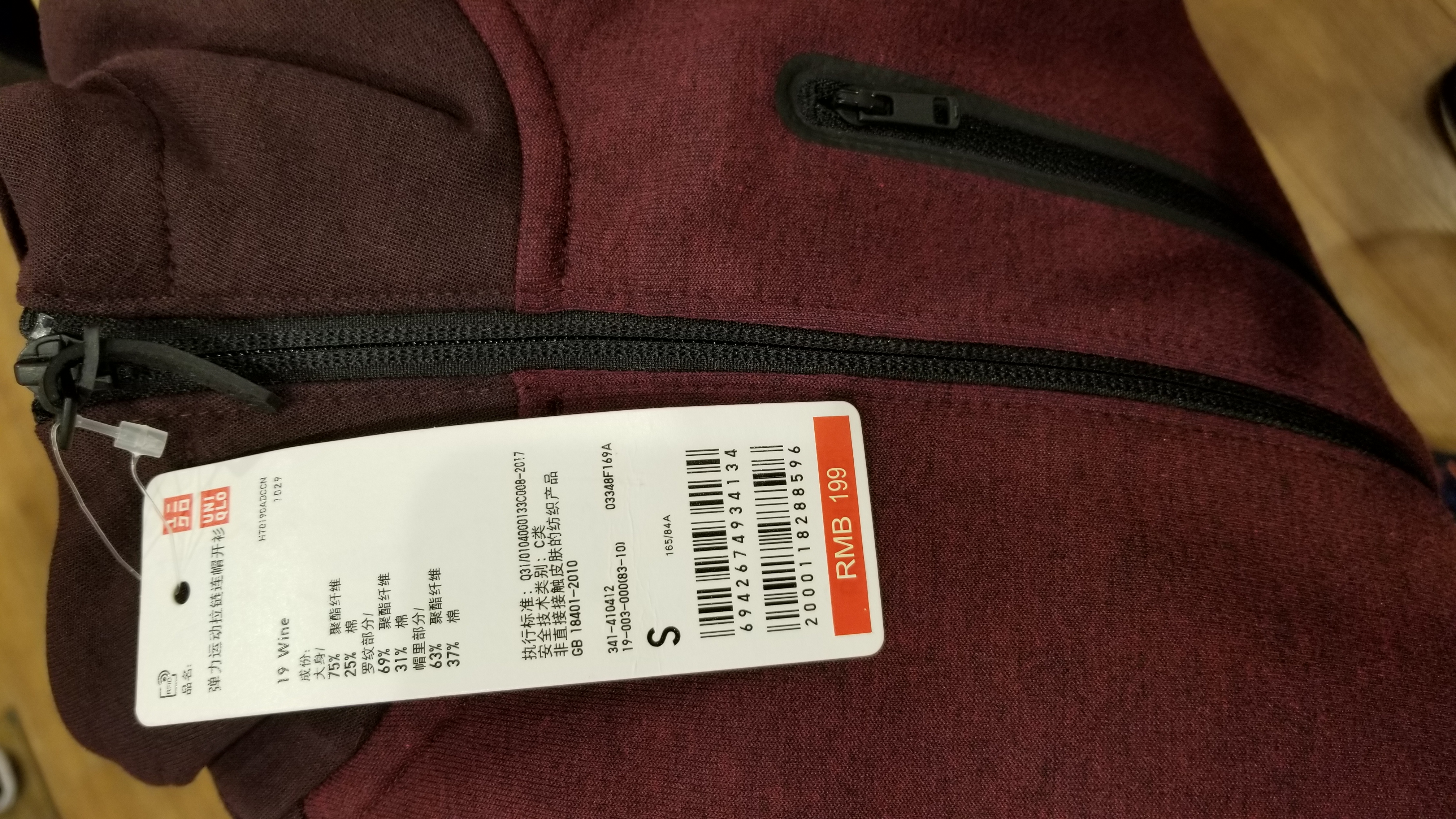 优衣库款式特点,优衣库解读