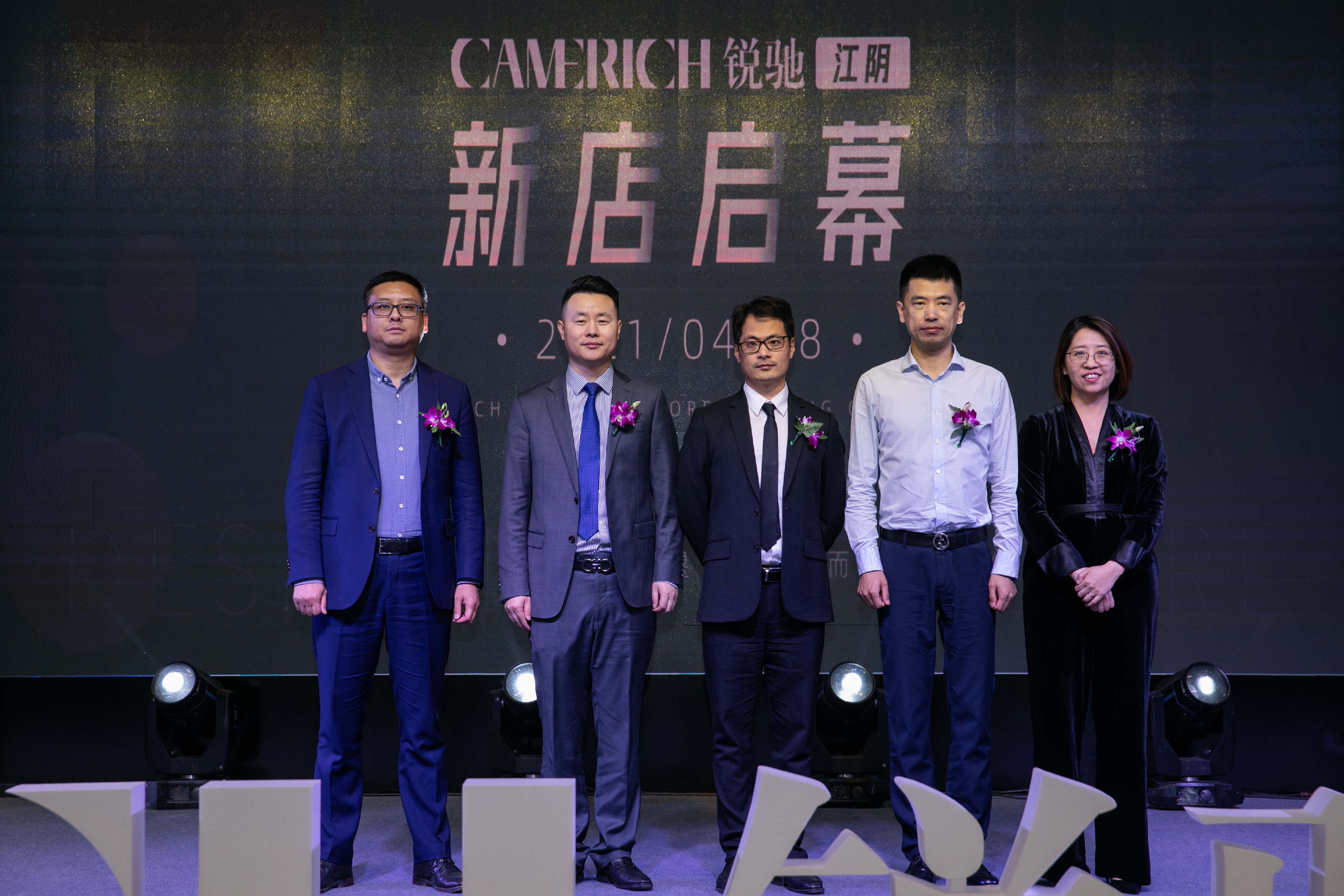 camerich锐驰家具,camerich锐驰家具好不好