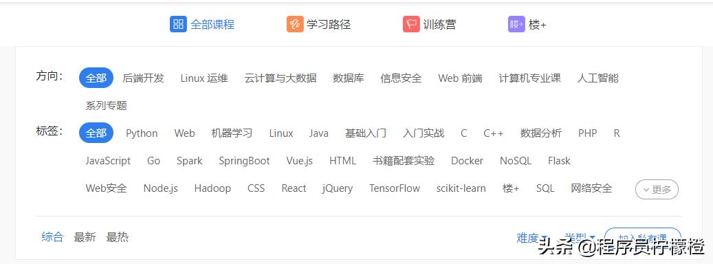 开始自学编程的十大网站,免费的数控编程自学网站