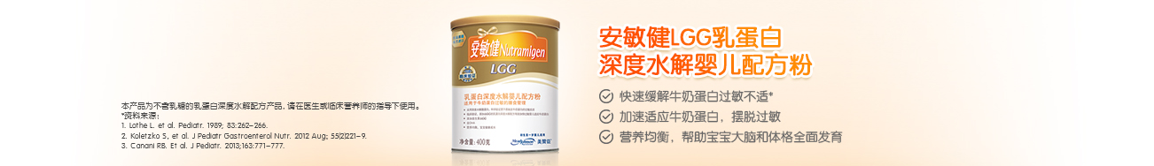 宝宝不好好喝奶粉是奶粉的原因吗,宝宝吸收不好喝什么牛奶