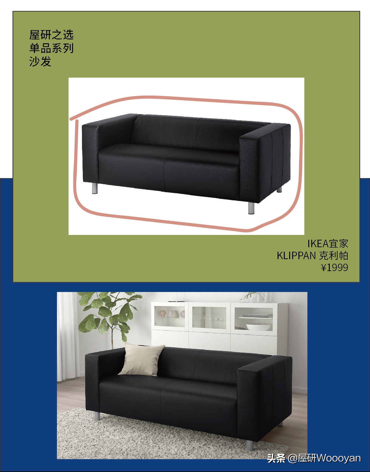 选沙发看颜色的皮子叫什么,选沙发不想踩坑记住这5点就够了