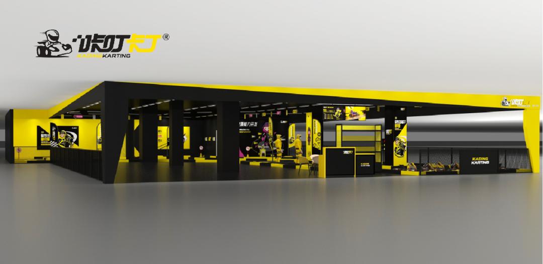 咔叮卡丁嘉乐城,咔叮卡丁卡丁车乐园团购