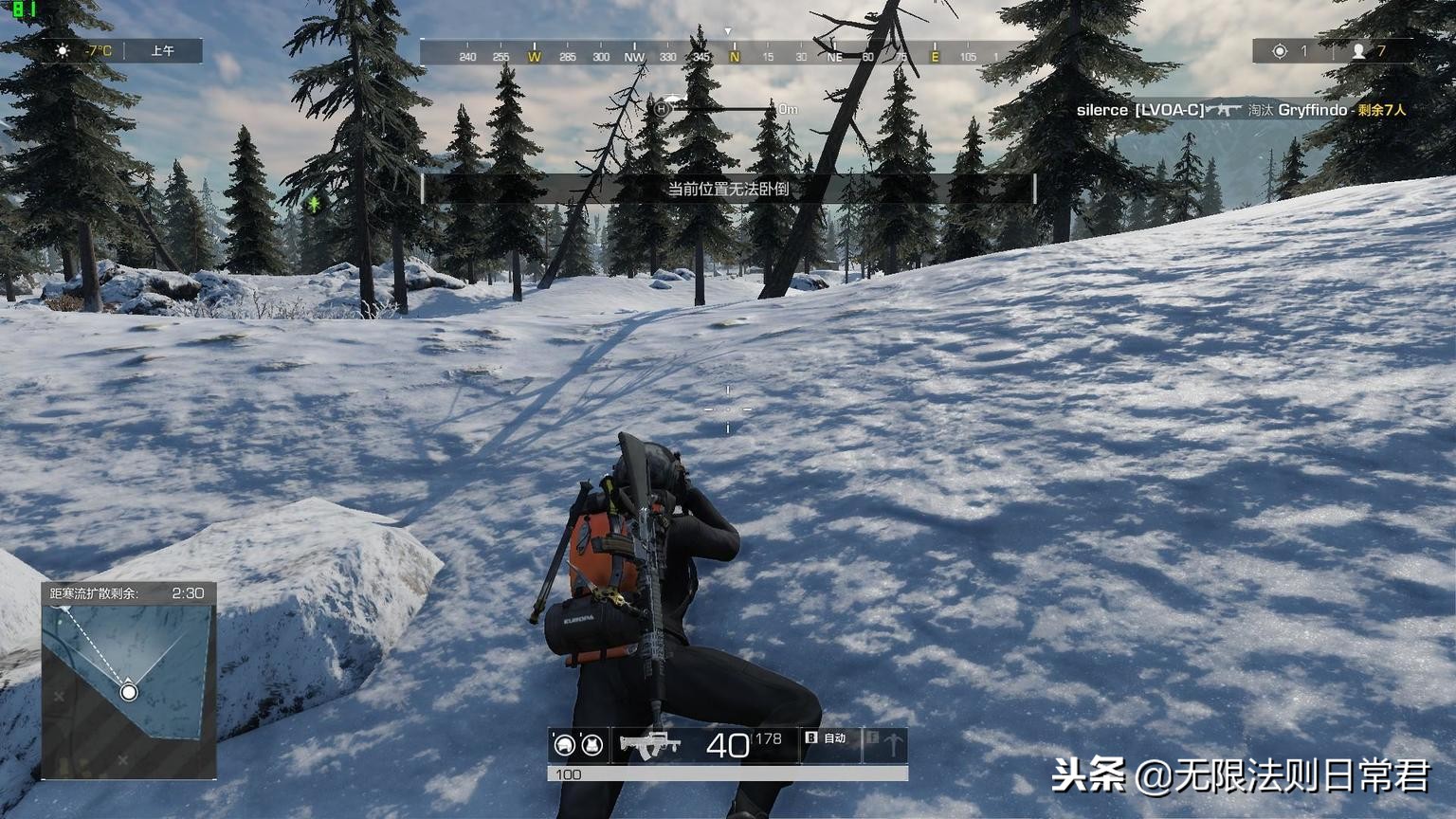 如何精准压枪到一个点,无敌压枪技巧