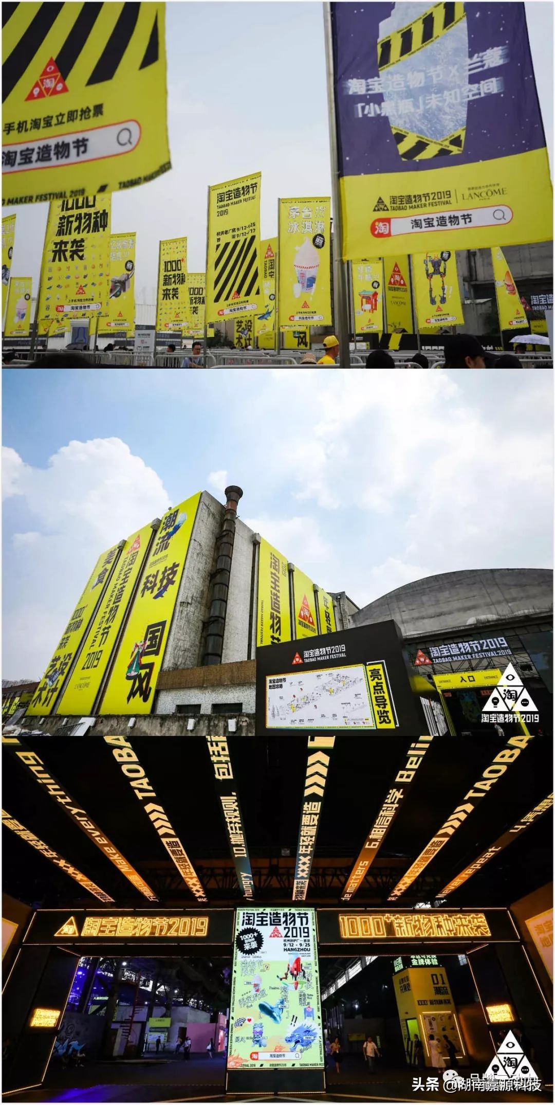 淘宝造物节值得去吗,淘宝上的造物节攻略
