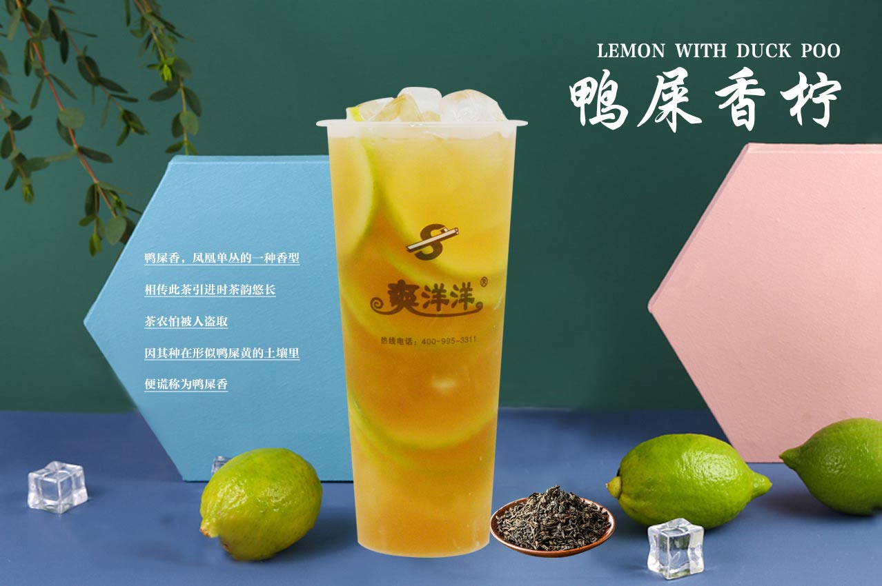 如何加盟奶茶果汁店赚钱,果汁饮品加盟多少费用